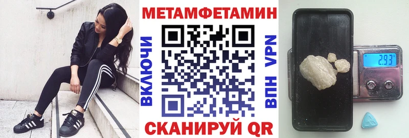 АМФЕТАМИН Розовый Краснообск