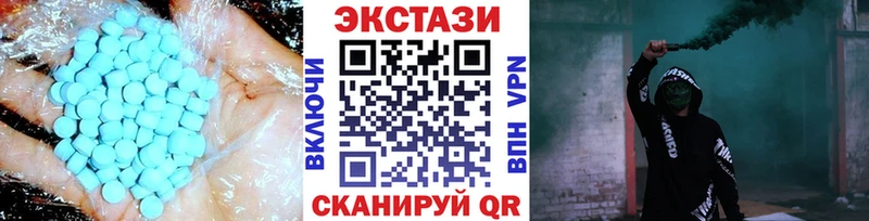 Ecstasy XTC  Купить где  Краснообск 