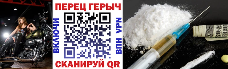 Героин Афган  Купить  Краснообск 