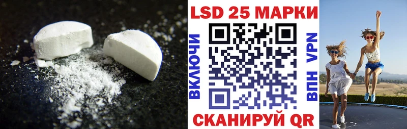 Купить где  Краснообск  Лсд 25 экстази ecstasy 
