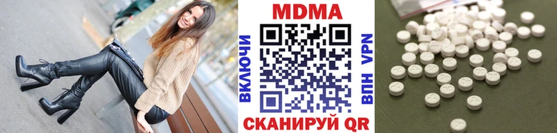 MDMA кристаллы  Купить  Краснообск 