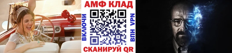 Купить где  Краснообск  МЕТАМФЕТАМИН витя 