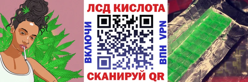 Купить где  Краснообск  Наркотические марки 1,5мг 