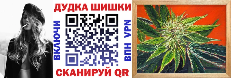 Купить  Краснообск  Каннабис Ganja 